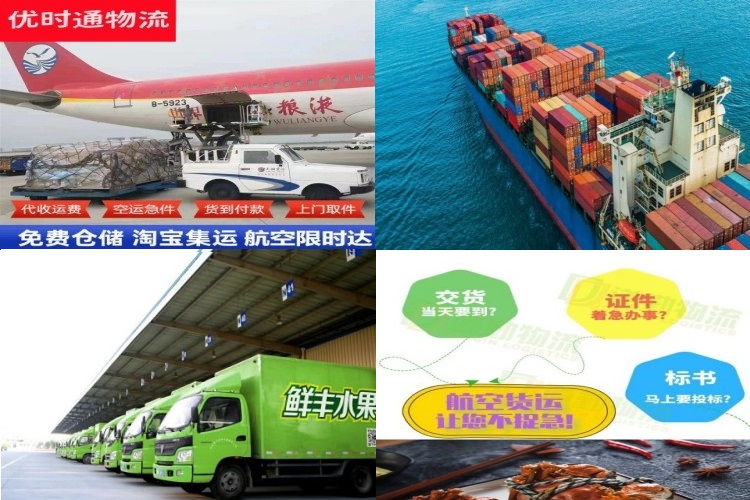 开发区到广州航空货运公司-开发区到广州物流专线